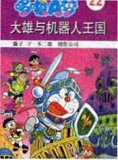 剑来小说 名场面 二
